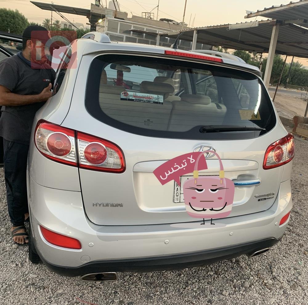 هیوندای سەنتافی
